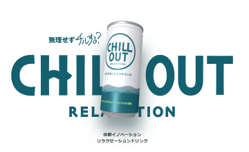 CHILLOUT.png
